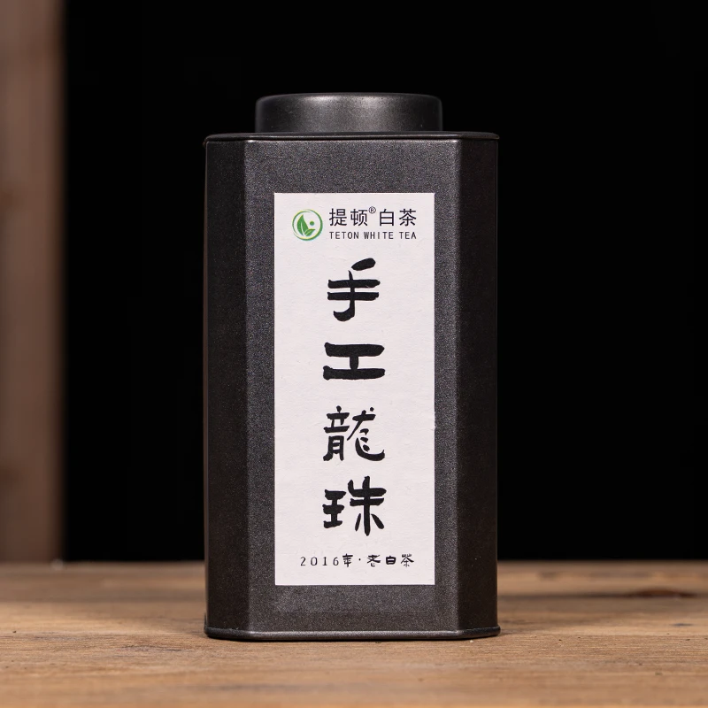 【八年陈•2016年老白茶】手工龙珠100g/2016年寿眉/福鼎白茶/便捷装