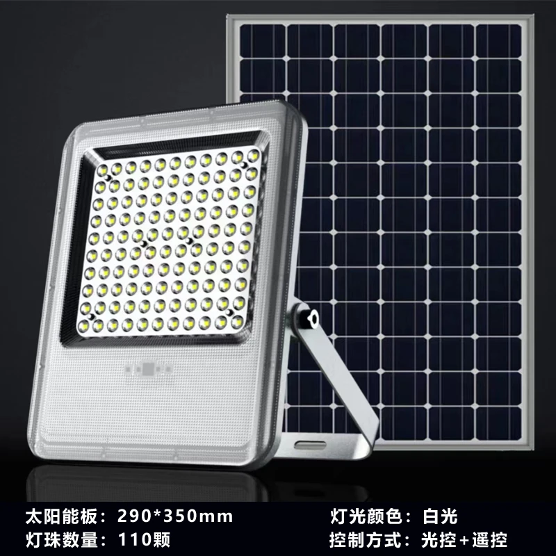 M7分体式太阳能灯新农村户外防水家用全自动庭院灯天黑自动亮庞迪