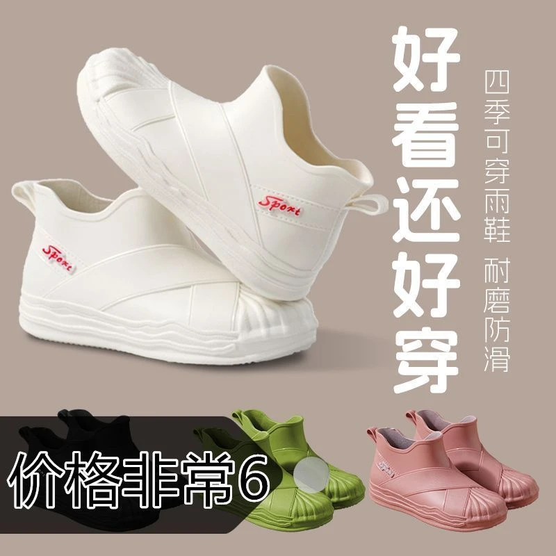 新款浅口韩版雨鞋女夏防滑耐磨舒适厚底短筒水鞋厨房工作一体胶鞋