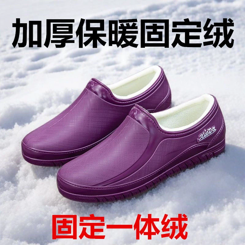 浅口雨鞋女低帮春秋女士雨鞋加绒防寒厨房防滑防水耐磨女短筒雨靴
