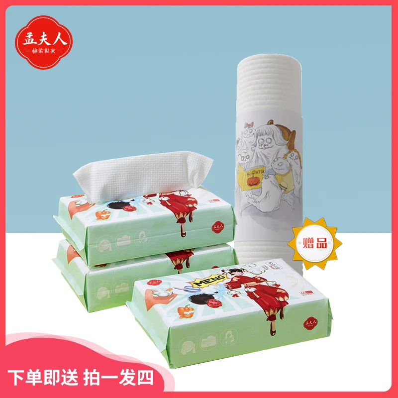 MRS MENG/孟夫人国潮清洁大师一次性抽取家用厨房抹布3包多送1卷