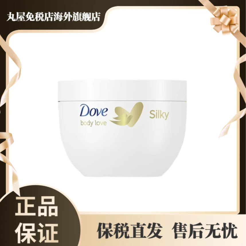 Dove/多芬大白碗水润身体乳300ml保湿润肤补水顺滑持久留香防干裂