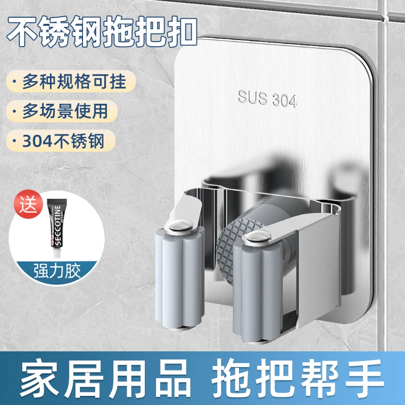 拖把挂钩免打孔卫生间不锈钢挂钩粘钩扫把挂架强力粘胶壁挂夹诺唯