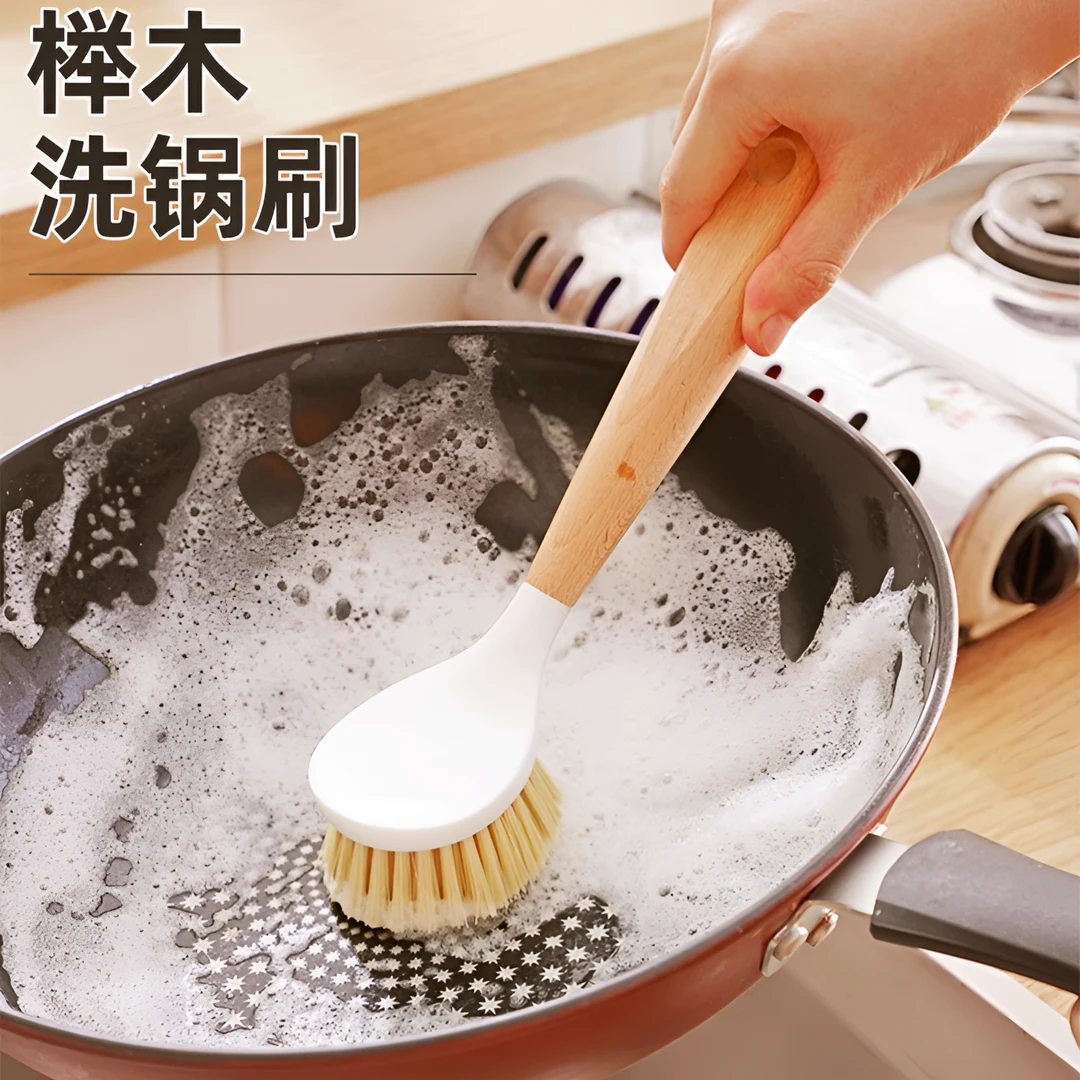 锅刷家用厨房刷锅洗碗神器家居洗锅不沾油刷子刷碗除垢油污清洁刷