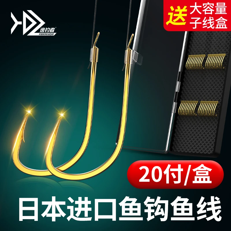 快刃鱼钩绑好金袖有无刺子线双钩手工进口防缠绕野钓钩盒装拉力强