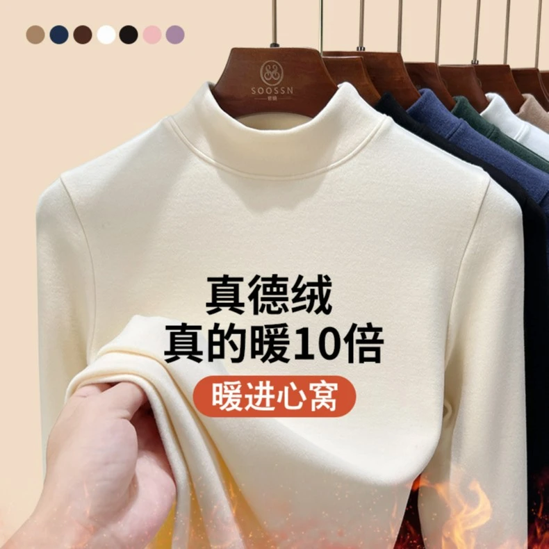 德绒打底衫女内搭双面加绒半高领蓄热保暖中领长袖黑色加厚上衣