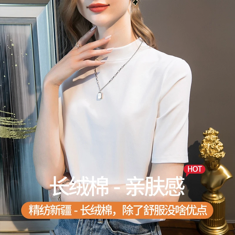 半袖打底衫T恤女士内搭设计感半高领五分袖修身显瘦中袖气质上衣
