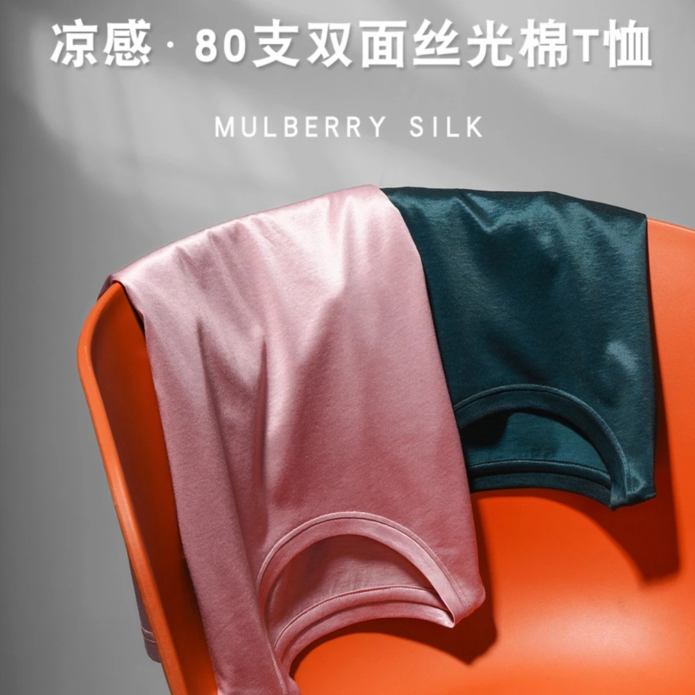 双面丝光棉短袖t恤女凉感纯色运动宽松圆领白色V领显瘦休闲百搭