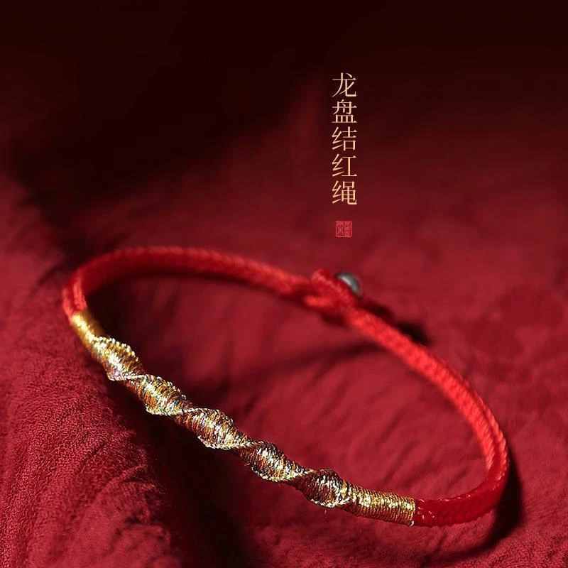 非金属布艺手链 盘龙结十二生肖红绳情侣手绳古法简约手工编织