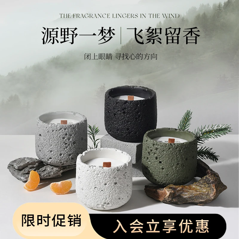 菓凯香薰蜡烛进口家用生活持久留香香氛天然大豆蜡不规则氛围摆件