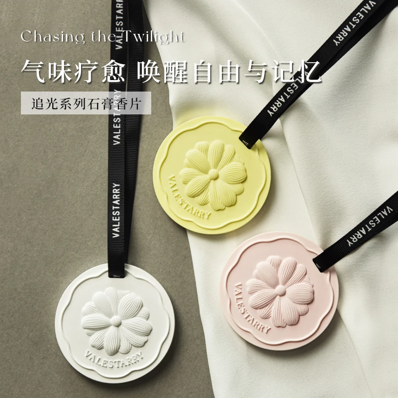 菓凯车载香薰摆件家用室内持久留香香片卧室天然香氛车内饰品香挂