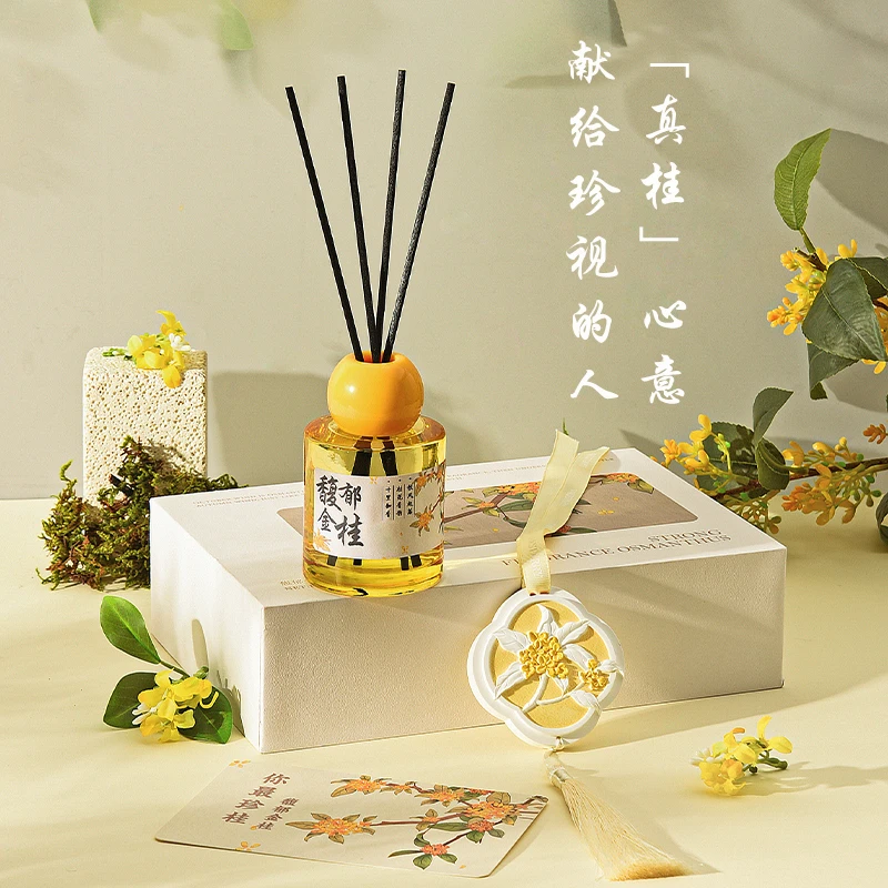 【圣诞节礼盒】天然桂花香薰家用室内持久留香房间香氛摆件节日送礼