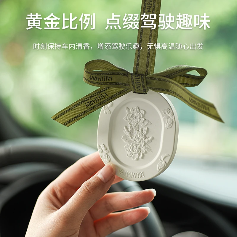 菓凯车载香薰轻奢持久留香家用衣柜除臭空气清新精油高级车内挂件