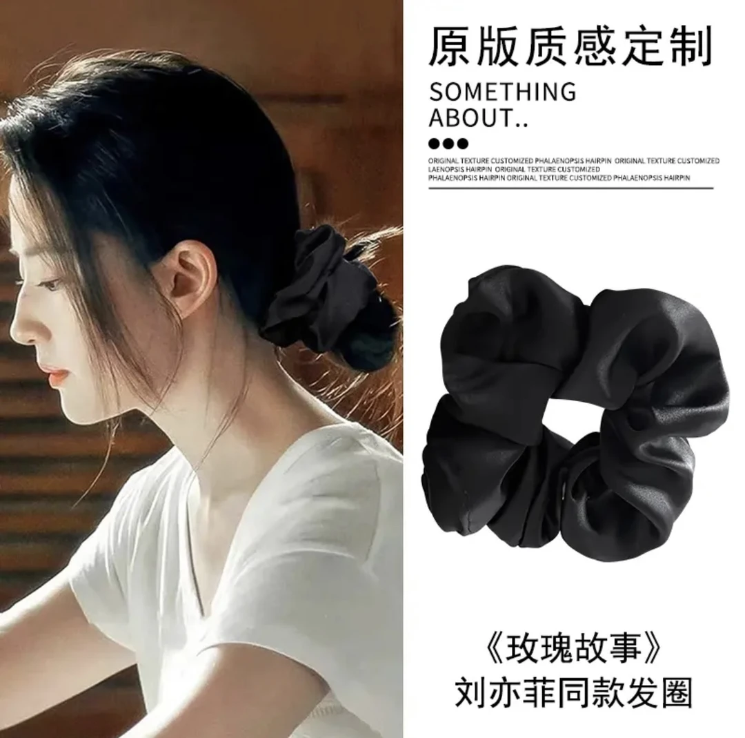 玫瑰的故事刘亦菲同款发圈黑色爆款百搭新款皮筋发绳洋气缎面头绳