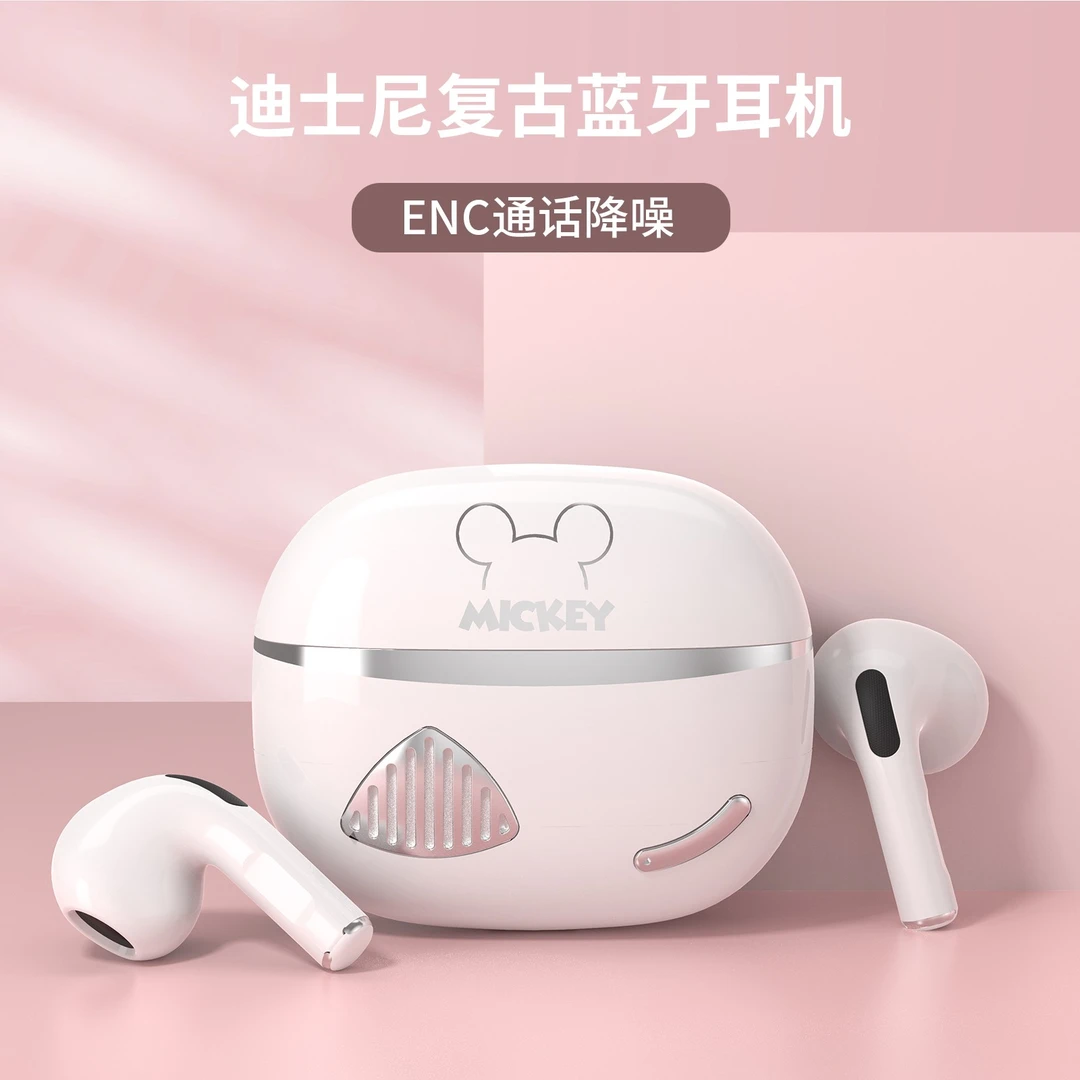 【迪士尼】网红款正版授权AproX真无线蓝牙耳机高音质迷你无线降噪