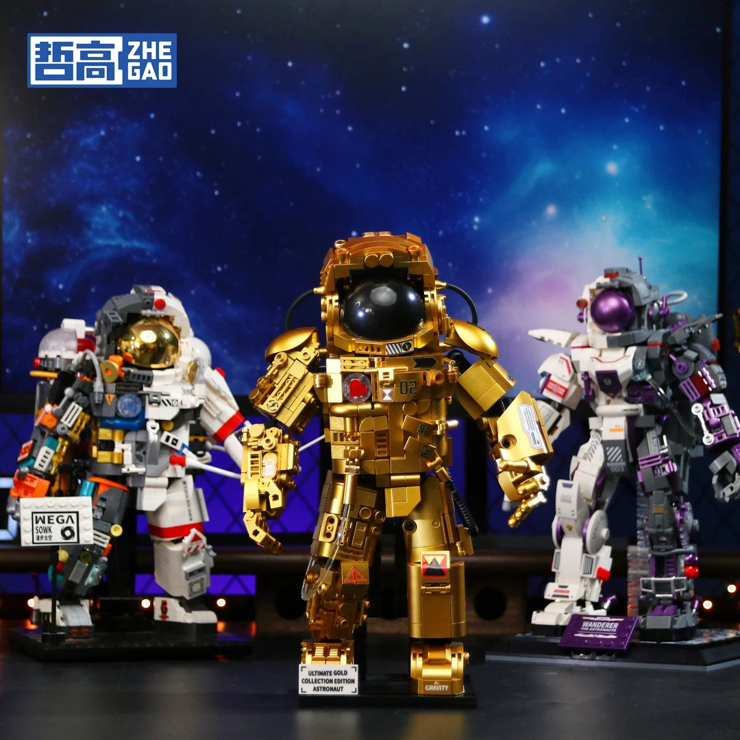 兼容颗粒宇航员123代全家福拼插积木内含夜光颗粒拼搭摆件模型男