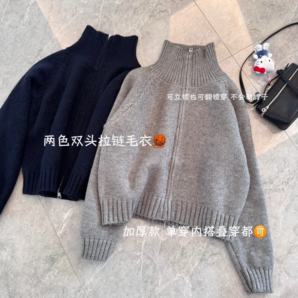 【慵懒】双拉链头立领外套加厚毛衣开衫外穿内搭高级感高领短款上衣