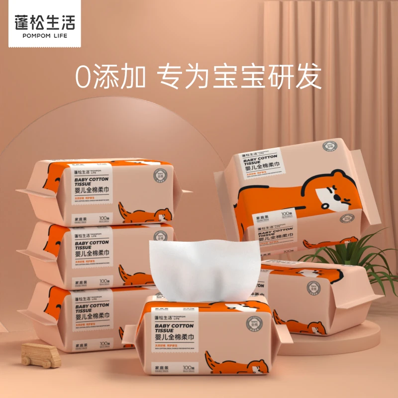 蓬松生活婴儿100%棉柔巾柔软亲肤透气加厚干湿两用100抽【临期品】