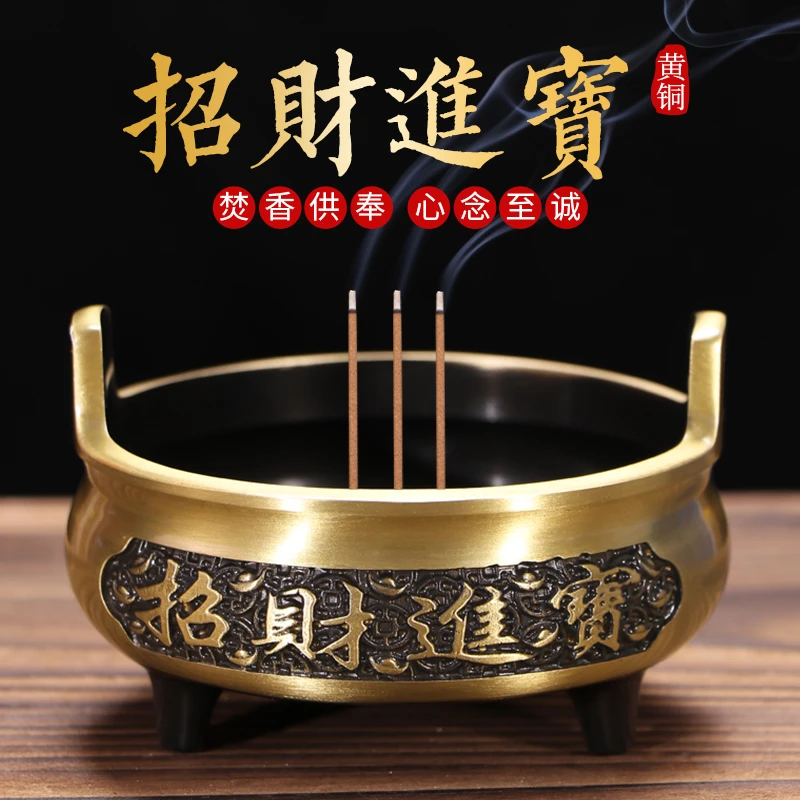 纯铜香炉供奉炉熏香炉沉香炉供佛家用室内礼佛佛具财神线香炉仿古