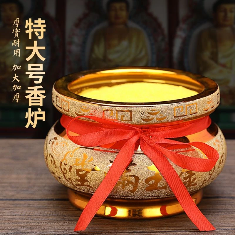陶瓷香炉供奉炉招财插香炉上香炉佛堂拜神财神香炉家用供奉烧香炉