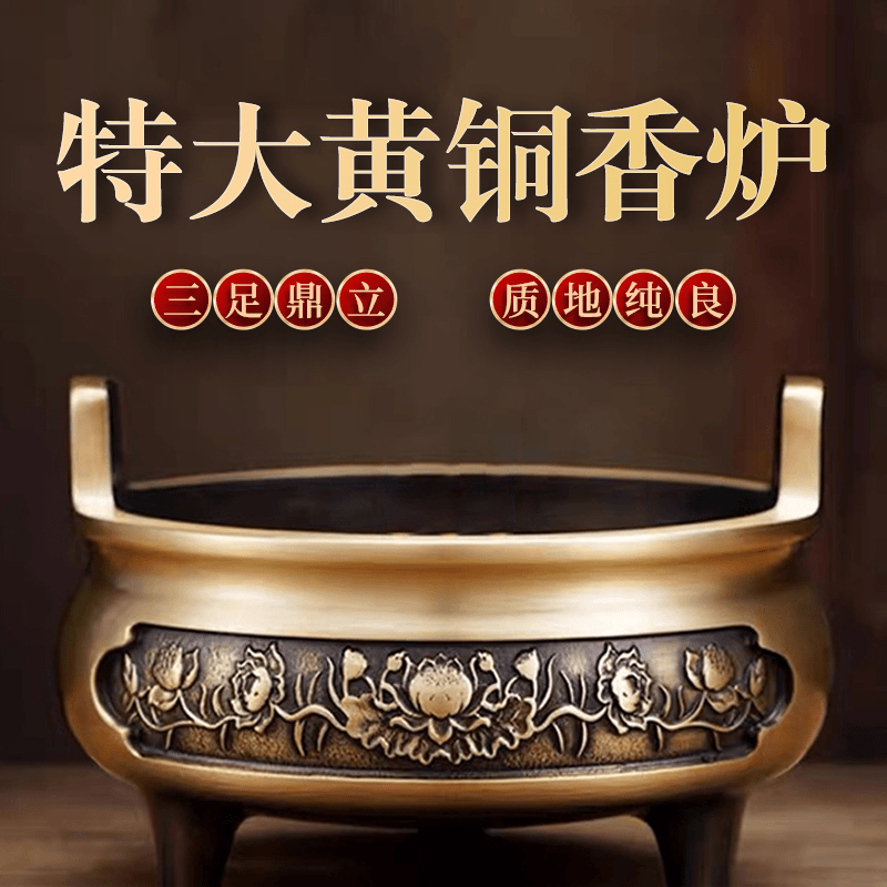 家用香炉熏香香炉熏香袖珍龙凤铜炉檀香香炉线香香炉插香器具香插