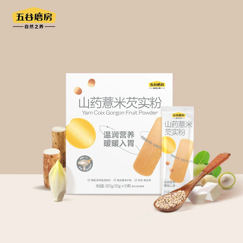 五谷磨房代餐粉奶茶口感多种营养山药薏米芡实粉 320g/盒（zbzp）