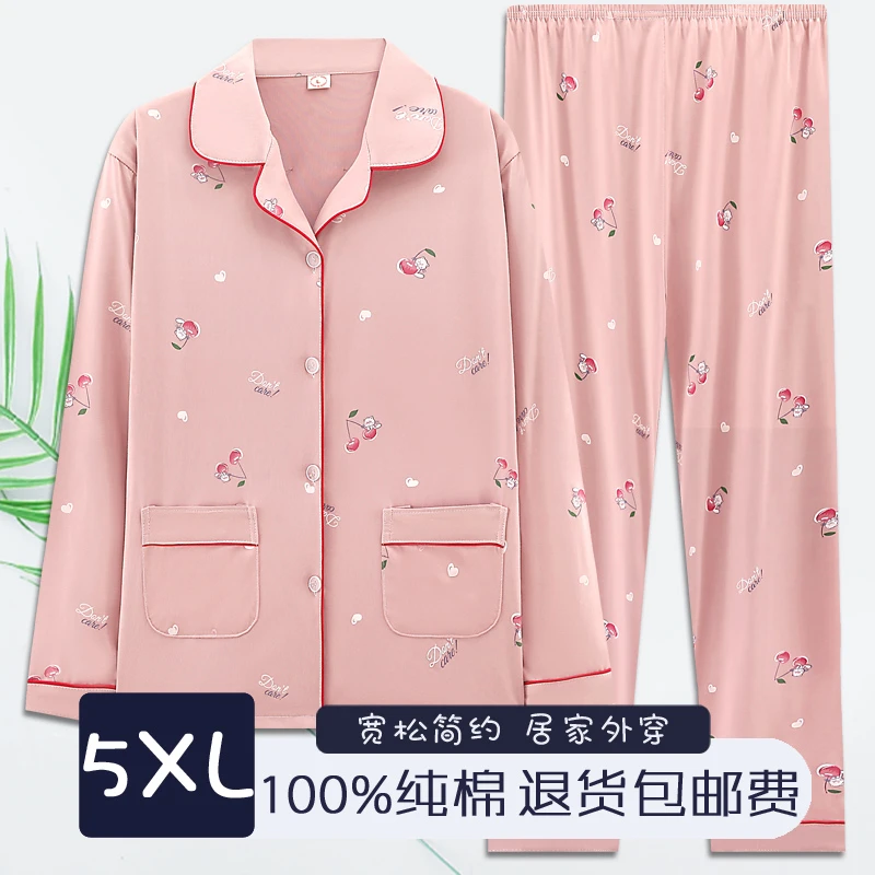 100%纯棉睡衣女春秋季新款长袖薄款全棉可外穿大码中年家居服套装