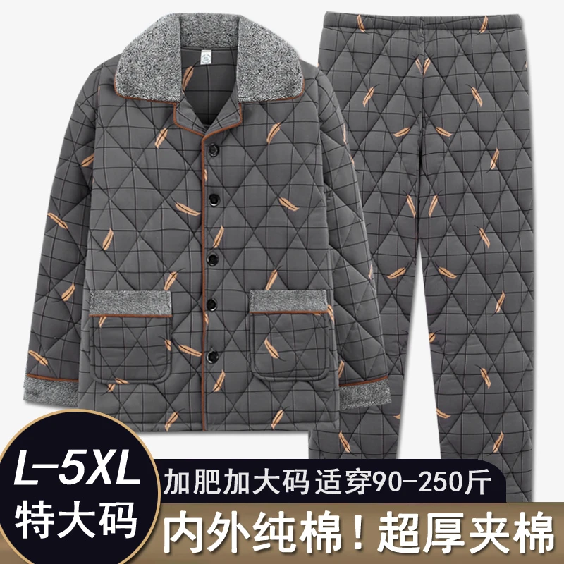 100%纯棉三层加厚睡衣男士冬季夹棉袄秋冬季加肥加大码家居服套装