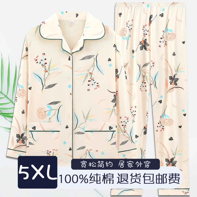 妈妈睡衣女春秋季纯棉长袖可外穿家居服全棉中老年加肥加大码套装