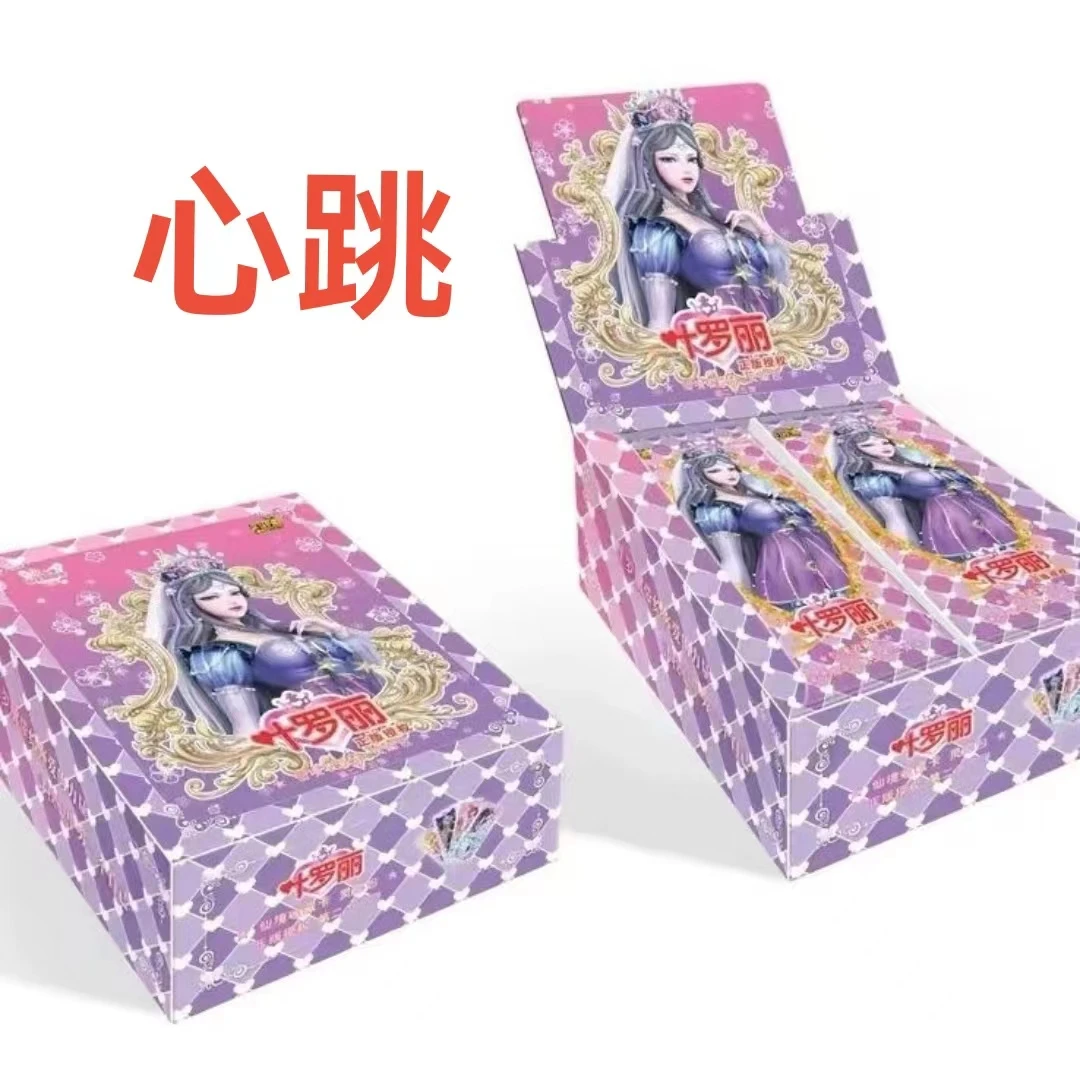 【灵犀23弹/小马】心跳产品纸质概率拆开拆封正版变身卡游