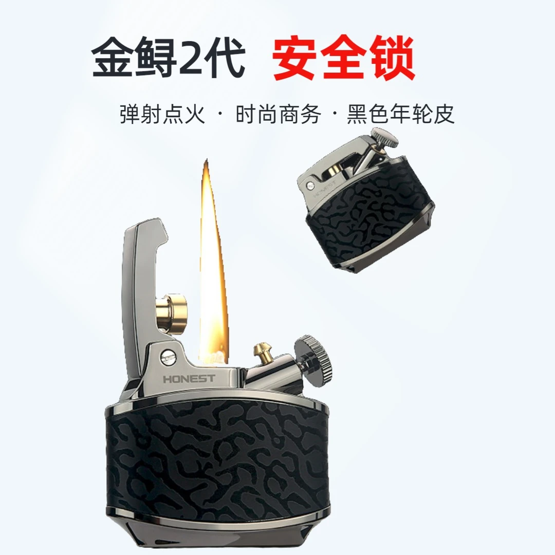正品复古老式煤油打火机男防风煤油打火机创意送朋友时尚按压点火