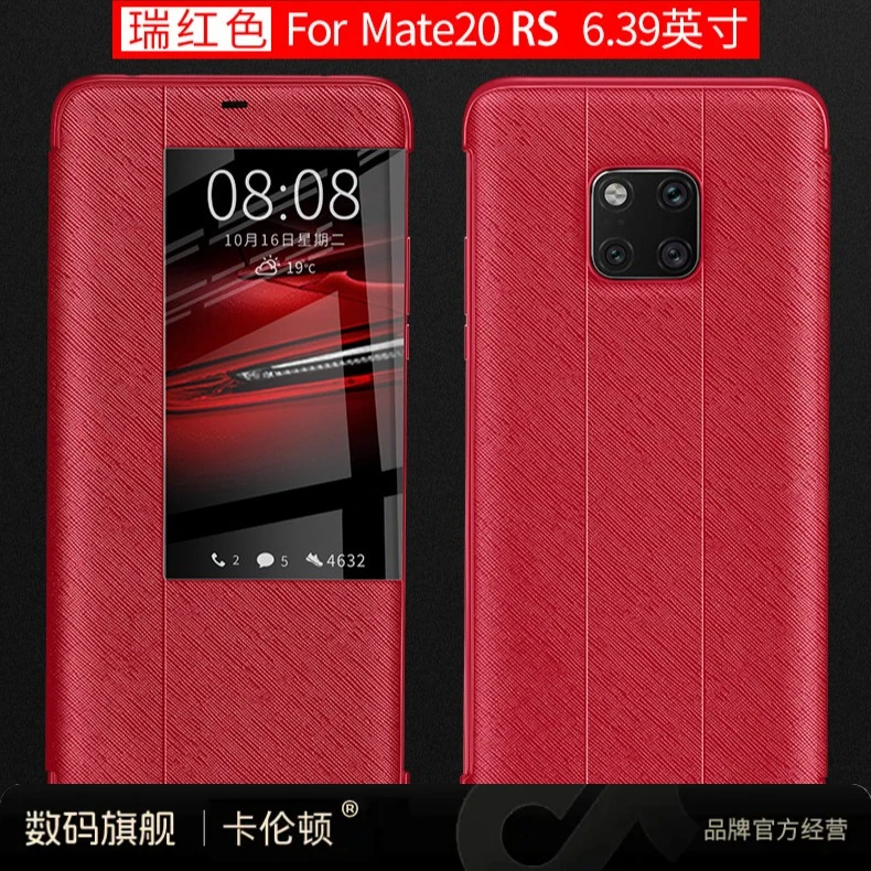 适用于华为Mate20Rs保时捷真皮手机壳保护壳20rs防摔商务翻盖奢华