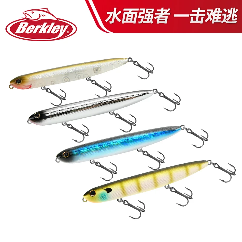 贝克力追流者浮水路亚饵远投型淡水米诺铅笔假饵翘嘴海钓硬饵专杀