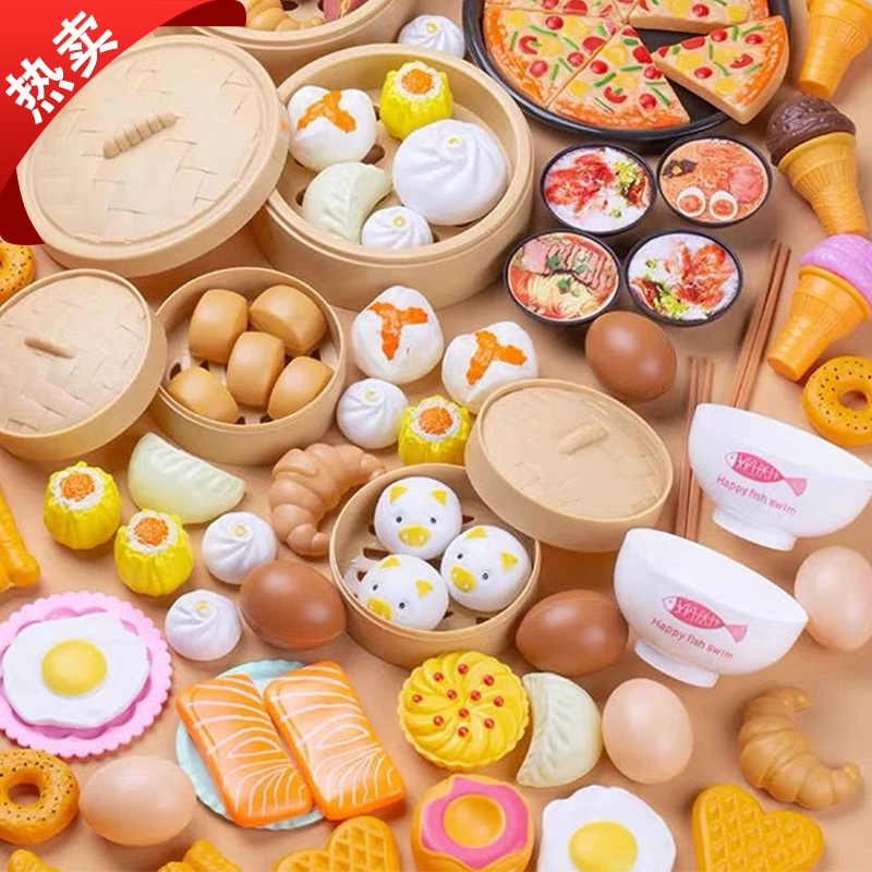 儿童过家家玩具仿真蔬菜幼儿园蒸笼男女孩做饭厨房套餐蒸包子早餐