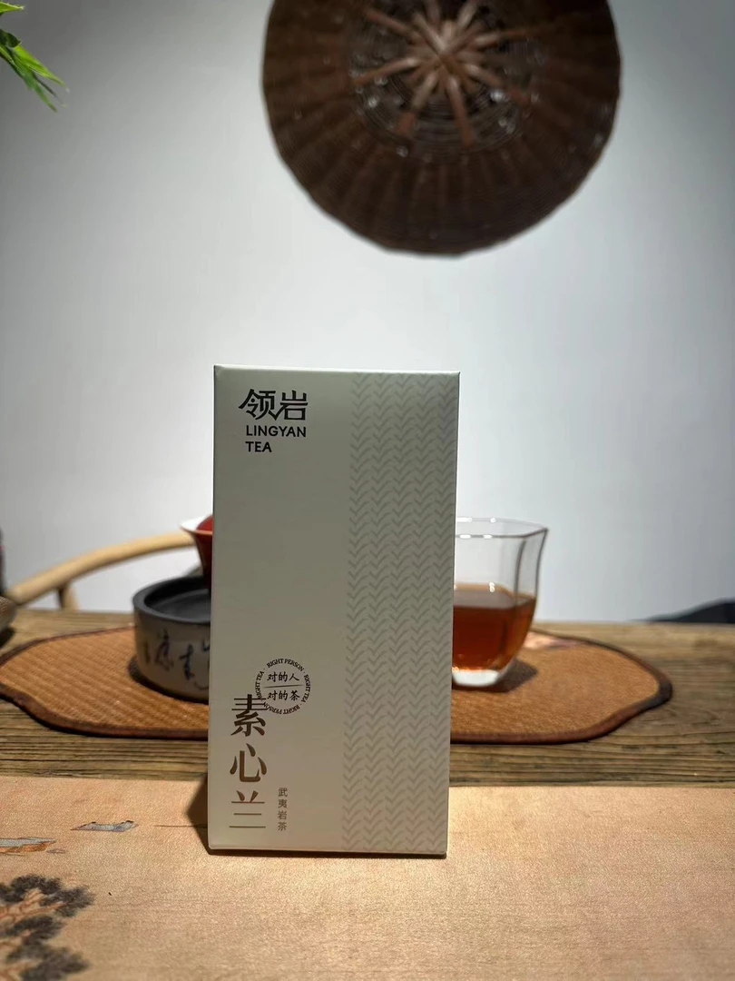 武夷岩茶领岩素心兰名丛48g精美包装6泡