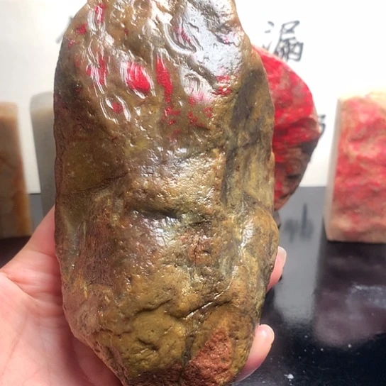昌化石昌化鸡血石原石