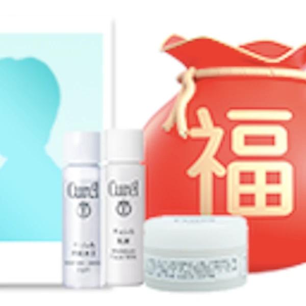 代言人全新礼袋