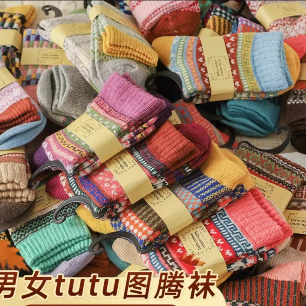 【新疆西藏包邮】10双装TU袜子网红民族风潮袜子男女款高筒潮流百搭