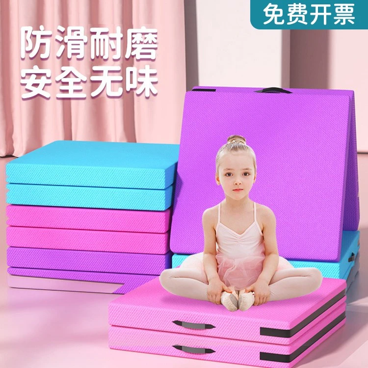 舞蹈垫海绵垫使用环保跳舞专用女孩软家用折叠训练地垫加厚防滑
