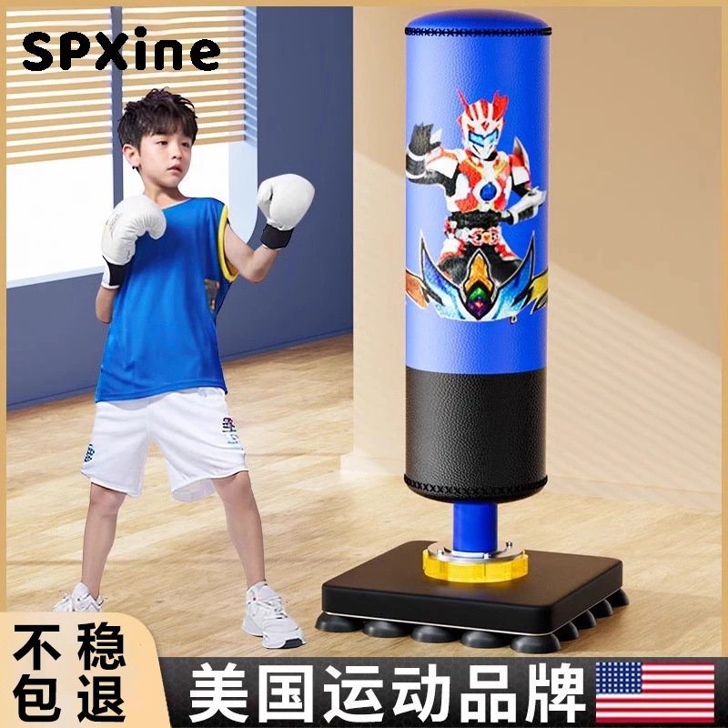 儿童拳击沙袋家用立式沙包散打拳靶小孩搏击跆拳道不倒翁训练器材