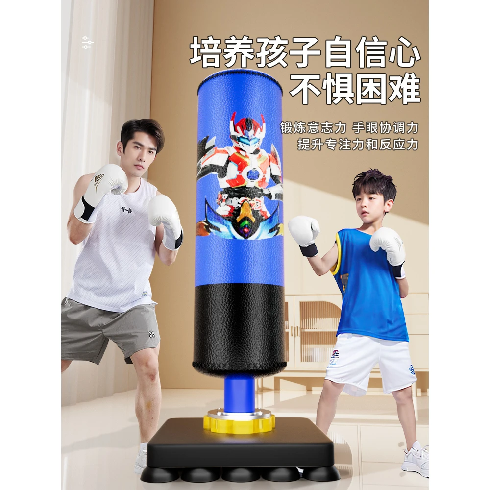 沙袋拳击柱家用儿童沙包立式不倒翁练拳散打手套套装训练器材成人