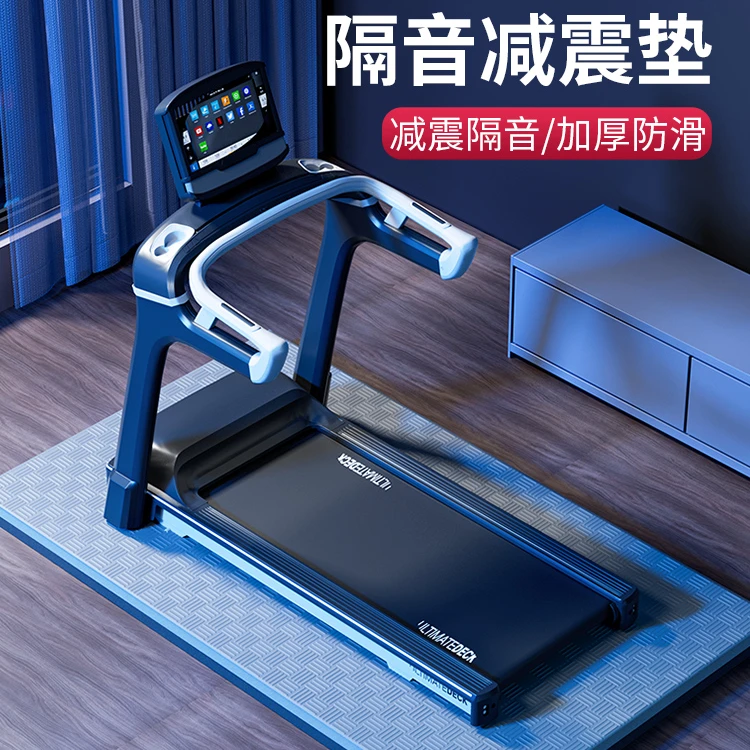 减震垫防震地垫跑步机防震专用防滑加厚超静音健身房跳绳运动垫子