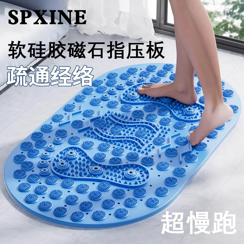 超慢跑专用垫软硅胶指压板足底按摩脚垫成人家用原地跑步按摩脚垫