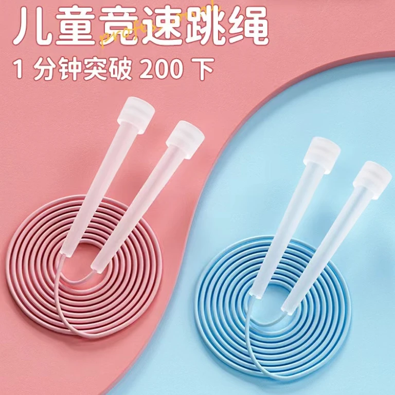 热销跳绳儿童专用考试中考孩子减体重小巧儿童小学生绳子运动健身