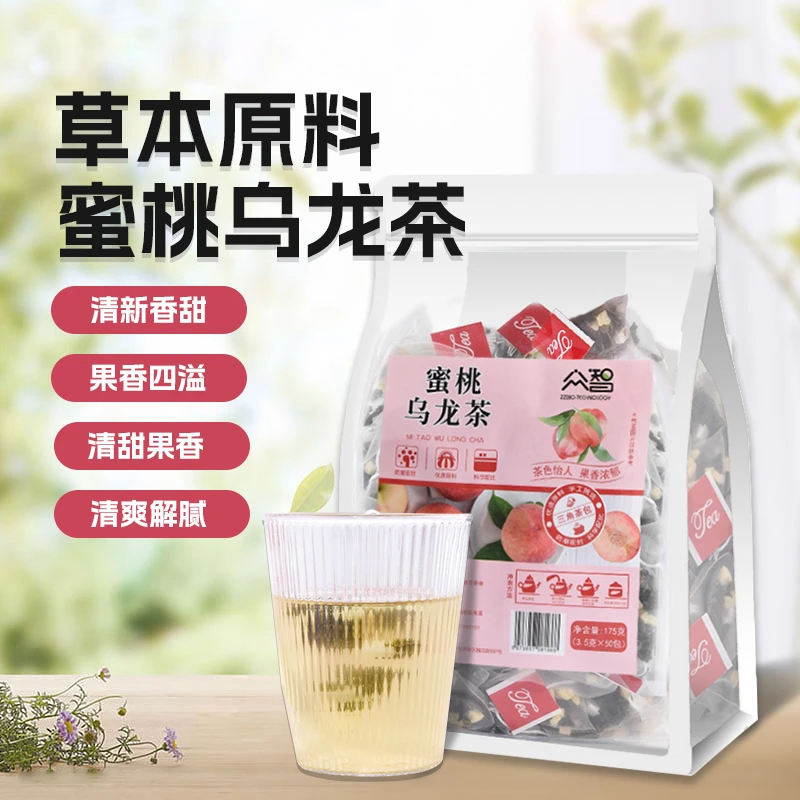 蜜桃乌龙茶四季茶饮0卡糖养生茶花果茶休闲茶饮三角包便捷冲泡