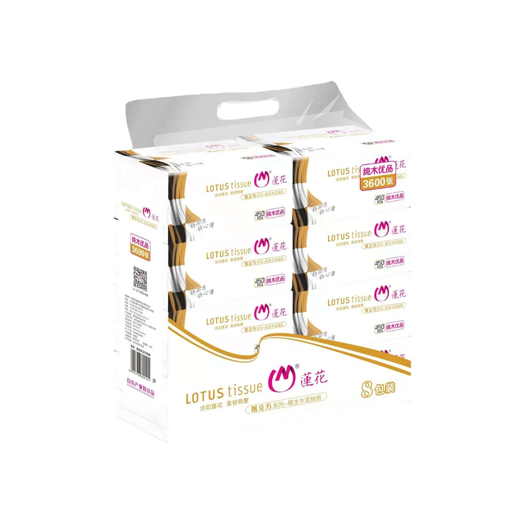 莲花纸立方8包装木浆450张大容量抽纸柔软加厚餐巾纸家用纸巾