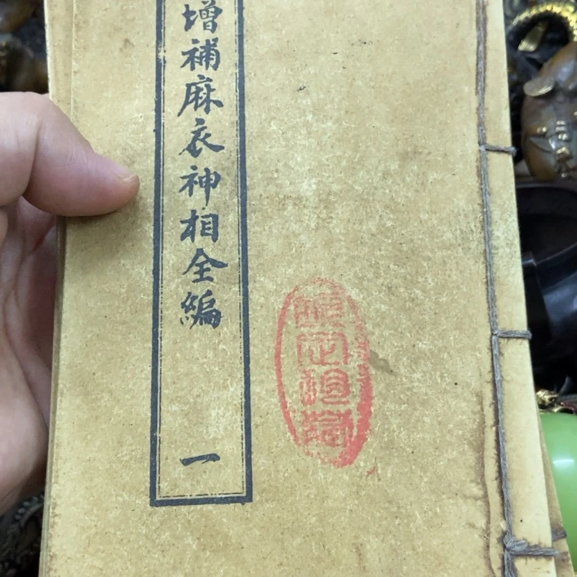【闪购商品】密胺摆件