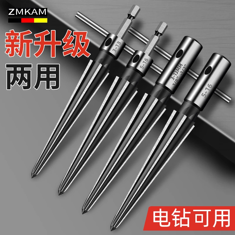 手用铰刀锥度硬质合金扩孔器木工工具神器开孔锥形绞刀钻头通用