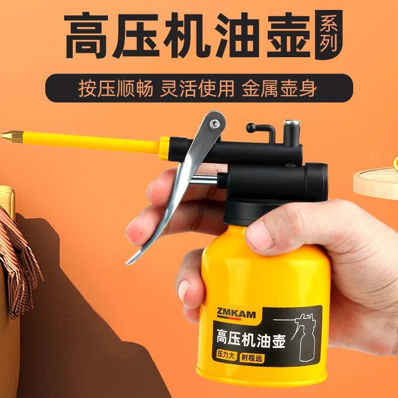 机油喷壶注油器齿轮油加注器高压机油壶滴壶手动加油壶小机油枪壶