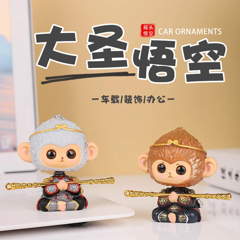 炫酷国风黑神话大圣悟空摇头摆件（全场两单包邮）